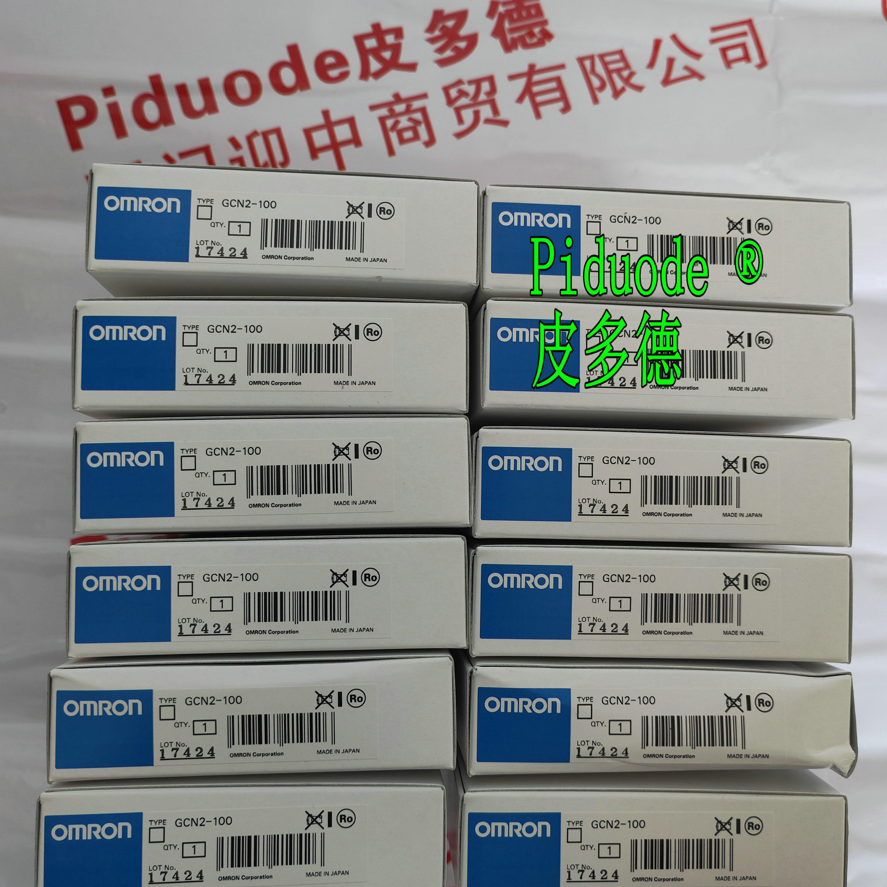 ORMON欧姆龙GRT1-TBR GRT1-TBL GCN2-100 折转单元